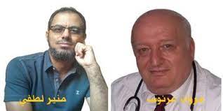 مائدة حوار مع الطبيب والشاعر مروان عرنوس