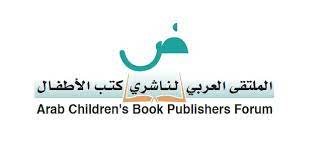 رداً على موقفه المؤيد لاسرائيل انسحابات متتالية لنشرين عرب وأجانب من معرض فرانكفورت للكتاب