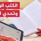 مغامرة النشر عربيا.. هل ينجو الكتاب الورقي أمام الإنترنت والقرصنة؟