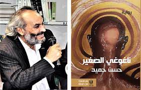 روائيان مصري وفلسطيني يفوزان بـ
