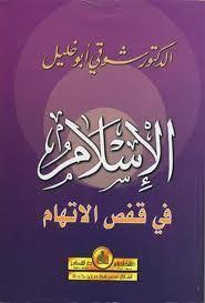 كتاب 