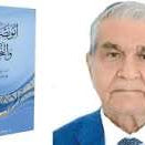 أبو نصر الفارابي إصدار جديد للكاتب سعيد الزبيدي