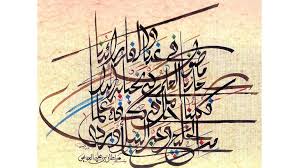 الحروفية.. المدرسة التشكيلية العربية الخالصة
