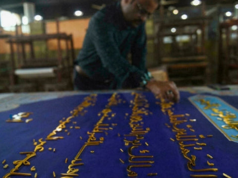 اليونسكو تدرج الخط العربي على قائمة التراث العالمي وتصفه برمز للتناسق والجمال