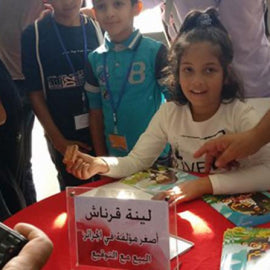 أصغر كاتبة جزائرية: يَحزّ بقلبي نُفور الأطفال من المُطالعة