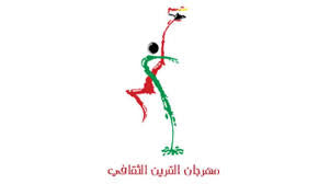 «القرين الثقافي» انطلق في الكويت