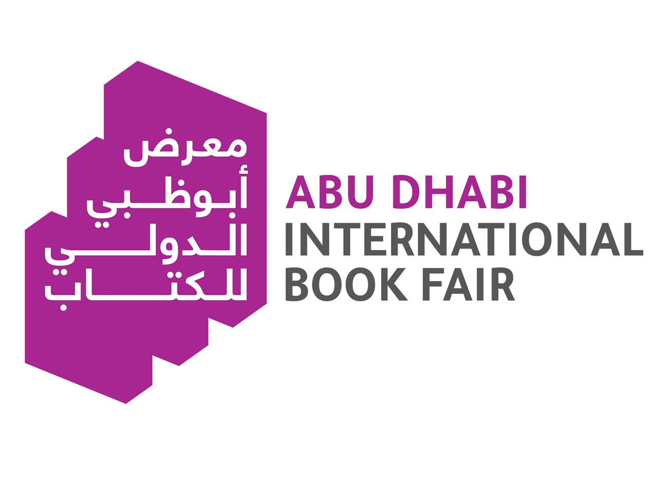 معرض أبو ظبي الدولي للكتاب يحتفل بذكرى الأدباء والفنانين
