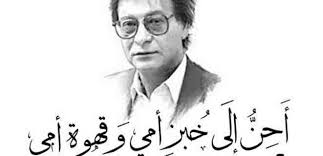 في ذكرى ميلاده ..
