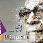 يحتفي بنجيب محفوظ.. معرض القاهرة للكتاب يفتتح دورته بمشاركة قياسية