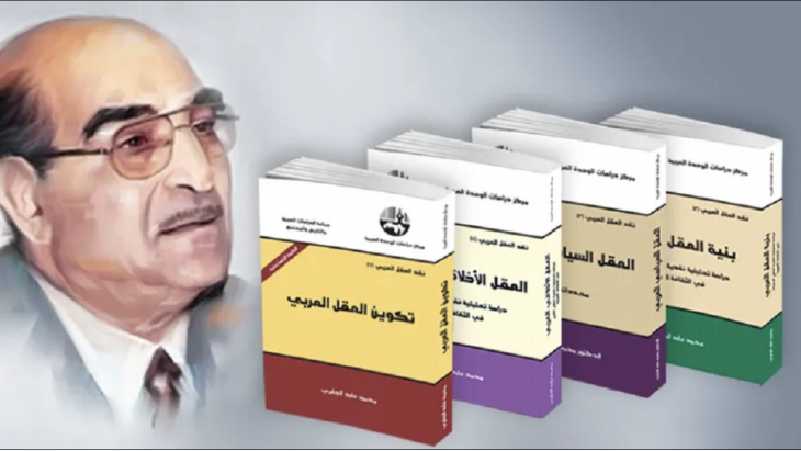 بواكير حياة المفكر محمد عابد الجابري ...هو للمشرق العرفان وللمغرب البرهان