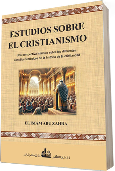 محاضرات في المسيحية باللغة الإسبانية  ESTUDIOS SOBRE EL CRISTIANISMO