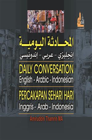المحادثة اليومية - إنكليزي - عربي - إندونيسي