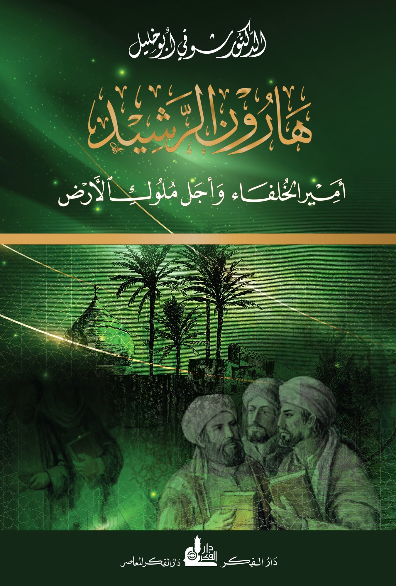 كتب أعيد طبعها