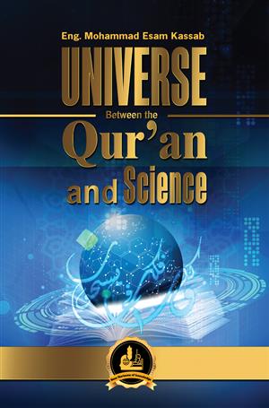 Universe Between The Qur;an and Science