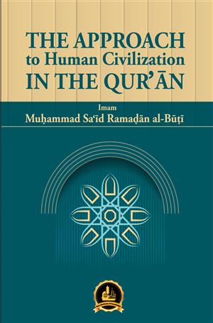 THE APPROACH TO HUMAN civilization in the Qur'an